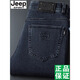 JEEP SPIRIT正品吉普高端牛仔褲男夏季薄款寬松直筒高腰深檔商務(wù)休閑褲子男 8033黑藍(lán)常規(guī) 30 碼 腰圍2尺3適合110-120斤左右