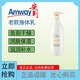 安利雅蜜潤膚露保濕滋潤身體乳滋潤美膚 （amway）老款身體乳400ml*1瓶
