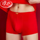 浪莎純棉大紅平角內褲男本命年紅色100%棉短褲頭中腰四角褲頭男 100%棉大紅平角 2條 2XL （建議130-150斤）