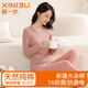 新一步（XINYIBU）純棉條紋保暖內衣女士秋冬舒絨棉磨絨加厚打底衫抗菌秋衣秋褲套裝 33500柔月橘 XL 建議165-170cm，105-120斤