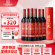 張裕多名利赤霞珠干紅葡萄酒750ml整箱裝 紅酒 自飲宴請 送禮 【五星品質】國貨之光圓筒整箱