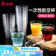 美麗雅 一次性杯子航空杯200ml*50只 食品級(jí)加厚塑料杯透明水杯飲料杯