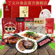 丁義興 丁蹄群英薈萃禮盒年貨禮盒下酒菜熟食即食上海美食節日送禮 禮盒D:琥珀680+魚(yú)+醬鴨+鴨肫 甄選禮盒