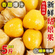 順豐云南姑娘果3/5斤新鮮現(xiàn)摘燈籠果小金豆甜菇娘果洋姑娘整箱m9 5斤整箱