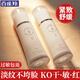 百雀羚（PECHOIN）乳液 氣韻肌源多效煥顏修護乳液 滋潤保濕緊致舒緩淡紋化妝護膚品 70ml