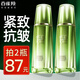百雀羚爽膚水女肌初賦活緊致抗皺淡化細(xì)紋補(bǔ)水保濕水乳護(hù)膚品官方正旗 肌初水【70ml】