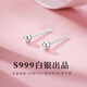 QMXD S999純銀耳釘女士睡覺免摘養(yǎng)耳洞防堵足銀耳棒不易過敏簡(jiǎn)約耳飾 足銀999耳釘3mm1對(duì)