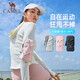 駱駝（CAMEL）跑步手機(jī)臂包男女手機(jī)袋手臂收納袋手腕包臂套運(yùn)動戶外手機(jī)包5602