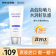 黛珂（Cosme Decorte）多重防曬乳霜60g水潤養膚清爽戶(hù)外軍訓隔離霜紫外線(xiàn)spf50+禮物 60g 舒潤型