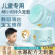 造型師兒童發(fā)蠟發(fā)泥定型自然蓬松不傷發(fā)造型舞蹈演出盤(pán)發(fā)專(zhuān)用發(fā)膠 兒童發(fā)蠟 100ml 1盒