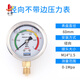 不銹鋼耐震壓力表YN60/25/40MPA液壓油壓表水壓表防震氣壓表2.5 0-1.0mpa10公斤M14*1.5