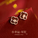 巷南990純銀四葉草耳釘紅瑪瑙耳環(huán)2026過(guò)新年女小眾氣質(zhì)本命年耳飾品 【990純銀款】純銀四葉草耳釘
