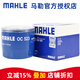 馬勒（MAHLE）機濾機油濾芯格濾清器適配起亞現(xiàn)代汽車發(fā)動機保養(yǎng)專用配件 OC523 福瑞迪/凱紳/飛思/酷派