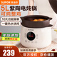 蘇泊爾（SUPOR）電燉鍋家用電砂鍋煲湯鍋燉湯鍋紫陶內膽快速燉大容量可預約電燉盅煮粥鍋 5L升級款大容量 5L