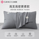 潔麗雅（grace）全棉枕套48x74cm100純棉一對(duì)裝雙人家用枕巾枕芯套宿舍單人枕頭套 深灰【全棉枕套100%全棉】 48×74cm【一對(duì)裝】