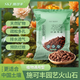 施可豐火山石底砂顆粒魚(yú)缸養魚(yú)鋪面多肉天然紅火山養花桂蘭花烏龜過(guò)濾