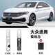 裕隆緣大眾速騰補漆筆原廠(chǎng)汽車(chē)配色專(zhuān)用補車(chē)漆深度劃痕修復改裝用品適用 【極地白】補漆筆+清漆筆+砂紙 大眾速騰【原廠(chǎng)漆色】
