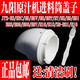 九陽(yáng)榨汁機原汁機配件JYZ-E3C/E5V/E6T/E7/E8/E9出渣口出料口蓋子