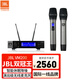 JBL【雙冠王店】VM200 VM300一拖二無(wú)線(xiàn)話(huà)筒 家庭KTV娛樂(lè )無(wú)線(xiàn)麥克風(fēng) 專(zhuān)業(yè)會(huì )議舞臺演出U段話(huà)筒 VM200麥克風(fēng)