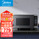 美的（Midea） 變頻家用微波爐光波爐微波燒烤一體機(jī)濕度感應(yīng)平板智能【線下同款】 PC23W6【23升變頻微烤一體機(jī)】