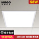 凱都燈飾集成吊頂燈平板燈扣板燈600x600led平板燈格柵面板燈吸頂燈天花燈 600*600-58瓦 白光（1只裝）