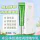 卓沿 SKIN ADVANCED清痘調理精華乳15g痘痘點涂膏舒緩控油痘印 新包裝單支/15g