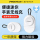 品勝蘋果手表S10充電器iwatch 8/7/6/5/4/3代SE2無線快充磁吸apple watch9代磁力充電ultra磁吸底座 iWatch便攜直插充電座【USB】1-10代適用