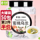 藝佰蜜桃烏龍茶花茶包水果茶白桃烏龍茶冷泡茶獨立袋泡茶辦公室下午茶 【實(shí)惠大罐50包】