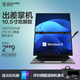 速卡龍P10【2025新品+2K觸控屏】全新13代全金屬二合一超薄雙屏迷你口袋觸屏筆記本電腦辦公設(shè)計游戲本 【升級版】10.5+10.5吋/雙觸屏/鍵盤支架版 高性能爆款/32G+2TB超大內(nèi)存