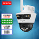 TP-LINK4g攝像頭終身免費無限流量家用監(jiān)控器360度無死角帶夜視全景室內戶外tplink手機遠程停車位監(jiān)控 【600萬雙攝版】含終身免費流量+免充值+回看免費 帶64G內存卡【免費升級為128G
