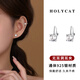 Holycat懷里貓無(wú)耳洞鋯石耳夾女925銀簡(jiǎn)約免打孔耳骨夾學(xué)生耳飾女生生日禮物女 無(wú)耳洞鋯石耳夾一對(duì)（6mm）