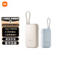 小米【有3C認證】小米10000mAh22.5W自帶線(xiàn)充電寶口袋版便攜移動(dòng)電源 充電寶10000mAh口袋版 灰藍色 99新盒裝-刻字版