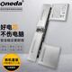 ONEDA 適用微軟 Surface Book2代/1代 1832 1703 1705 平板電腦電池 G3HTA024H鍵盤(pán)底座內電池 Surface Book 1代