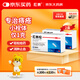 肛泰栓1g*12粒*2盒 消腫止痛 內(nèi)痔混合痔