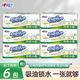 心相印廚房紙巾吸油紙廚房用紙食品級(jí)抽取式加厚吸水 2層 60抽*6包