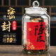木瑯玻璃密封罐陳皮儲存罐茶葉罐花膠魚膠中藥陳皮罐玻璃瓶玻璃罐泡菜 萬用罐5L（約裝0.9斤陳皮）