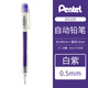 Pentel派通AX105彩色波點(diǎn)自動(dòng)鉛筆0.5mm學(xué)生用活動(dòng)鉛筆多功能繪圖繪畫(huà)美術(shù)用不易斷芯HB自動(dòng)筆按動(dòng)鉛筆 白紫