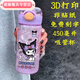 潮思匯庫洛米水杯女塑料吸管杯美樂(lè )蒂學(xué)生版可愛(ài)杯子愛(ài)莎公主高顏值杯子 紫色吸管杯帶刻度 450ml 庫洛米2