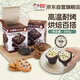 古緹思可可脂巧克力豆 100g*5盒 烘焙原料 耐烤耐高溫 曲奇蛋糕可可豆