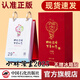 【官方旗艦店】小林漫畫(huà)日歷2026 一馬當先 好運連連 林帝浣漫畫(huà)臺歷 一日一畫(huà)2025年桌面創(chuàng  )意日歷 單向歷 可撕趣味日歷 溫暖治愈系典藏版小林書(shū)洛神賦并序 2025 小林漫畫(huà)日歷