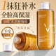 維特絲VC去黃提亮爽膚水500ml保濕水護(hù)膚品濕敷水抗皺縮毛孔精華水乳男