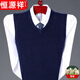 恒源祥秋冬季純羊毛背心西裝馬甲男V型領(lǐng)羊毛衫針織毛衣坎肩中年爸爸裝  上青  XL 180(建議155-165斤)