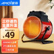 揚(yáng)子（YANGZI） 取暖器小鋼炮暖風(fēng)機(jī)家用速熱電暖器商用大功率工業(yè)熱風(fēng)機(jī) 夏新 PTC/2000W/220V（雙旋鈕）