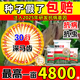 壯漢五紫八抗玉米種子大全農(nóng)科院正品國審矮桿抗倒伏大棒抗病抗蟲苞谷 5A提純升級【約4201粒