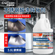 柯瑞柯林（CreClean） 不銹鋼清洗劑 CC601 除垢劑酸洗鈍化液焊斑清洗劑去除焊縫氧化處理液3.8L/桶