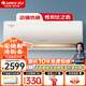 格力（GREE）空調(diào) 云佳【超級省電】空調(diào)變頻冷暖 自清潔 空調(diào)掛機(jī)臥室變頻空調(diào)冷暖空調(diào)格力 大1匹 三級能效 【適用10-15㎡】【云佳】