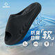 準(zhǔn)者軟彈小鯊魚運(yùn)動(dòng)拖鞋男夏季防水防滑抑菌防臭室內(nèi)戶外休閑涼拖鞋女 準(zhǔn)者黑 -4【抑菌防臭軟彈】 43