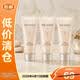 后拱辰享凈澈潔面膏40ml3凈透潔顏【臨期清倉】