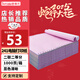 速易打（Suyida）電腦打印紙 241mm針式打印紙 可撕邊打印紙電腦針式 出庫(kù)單入庫(kù)單清單 1000頁(yè)二聯(lián)二等分