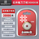 石井（SHIJING）推刀刀頭原裝萬(wàn)米刀輪5mm手動(dòng)推刀瓷磚地磚切割機(jī)原廠配件 石井原裝刀頭【30000米內(nèi)徑5mm】